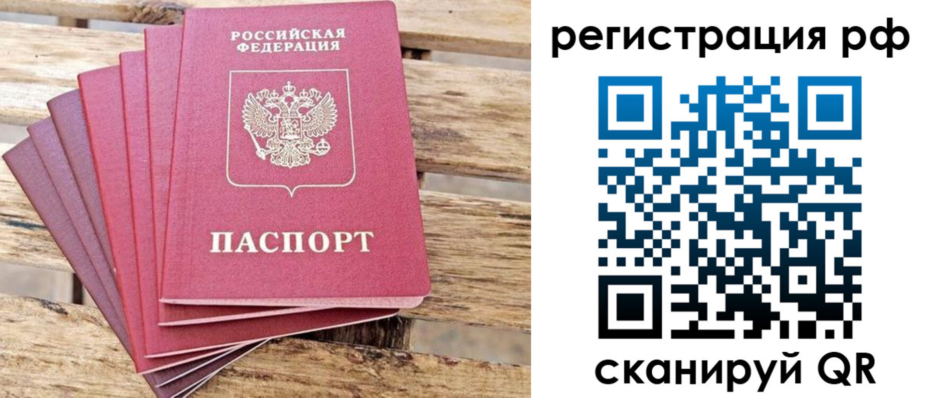 регистрация для школы в Анапе
